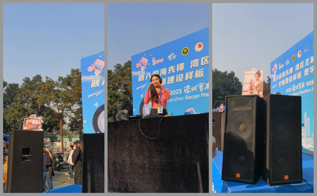 DJ舞臺勁爆音樂助力深圳寶安馬拉松03.png
