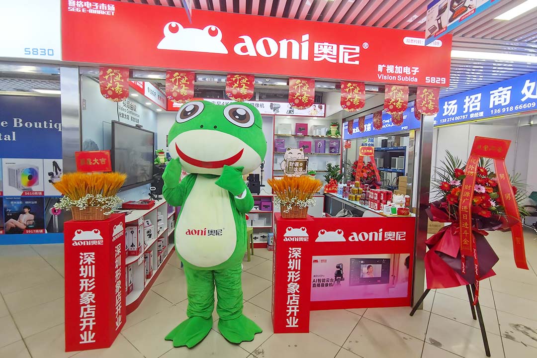 奧尼形象店-01.jpg