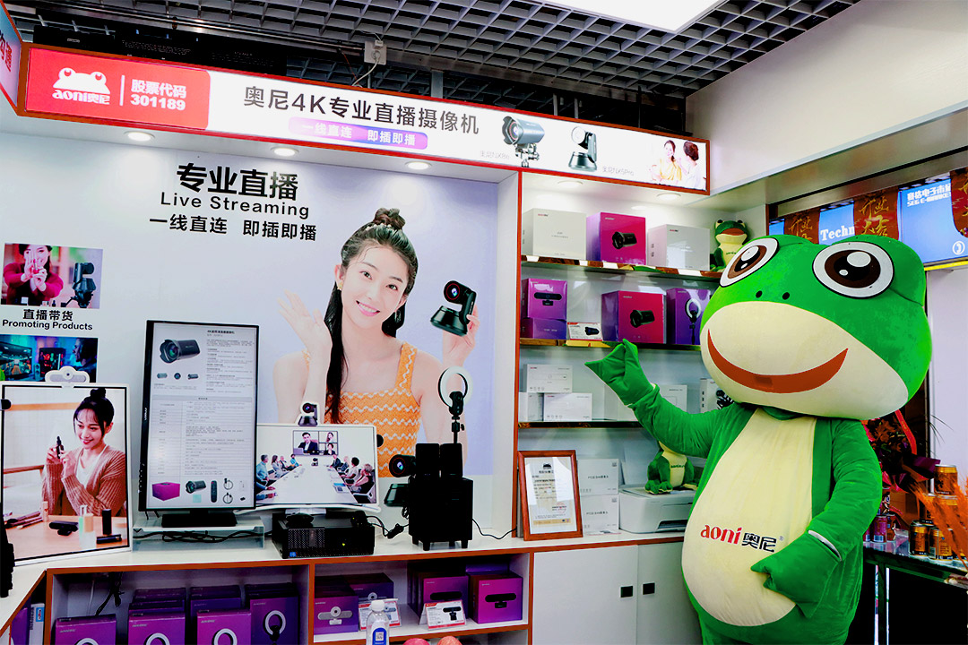 奧尼形象店-直播專區(qū)03.jpg