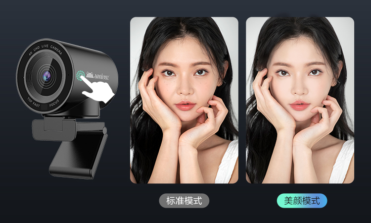 觸控美顏-05.jpg