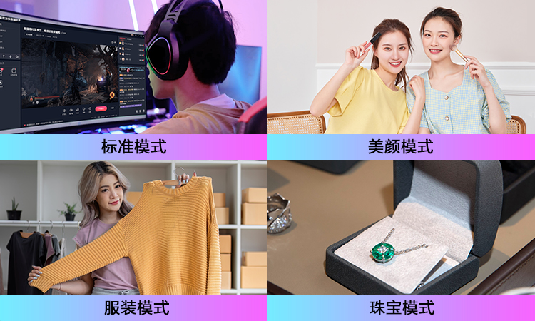 四種模式-07.jpg