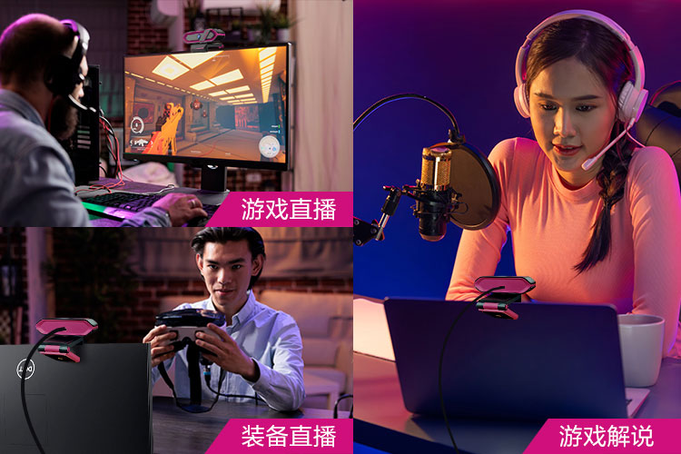 游戲直播場(chǎng)景-03.jpg