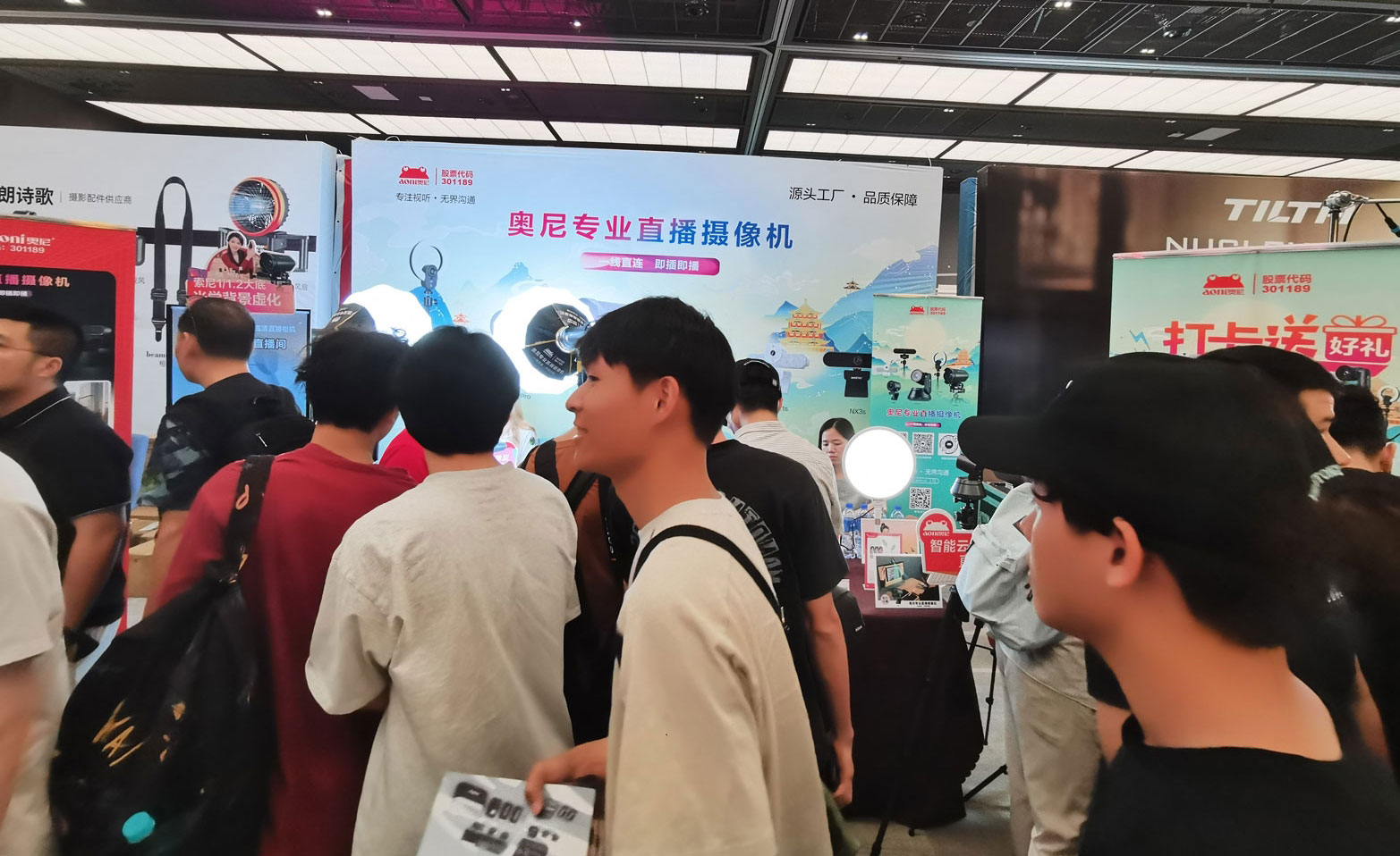 奧尼廣州巡展現(xiàn)場-01.jpg