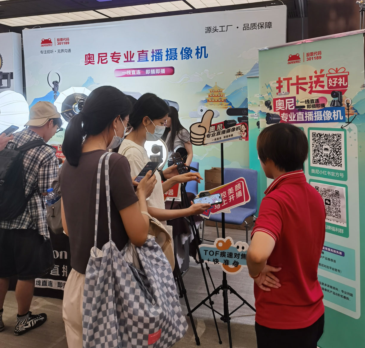 現(xiàn)場互動打卡-09.jpg