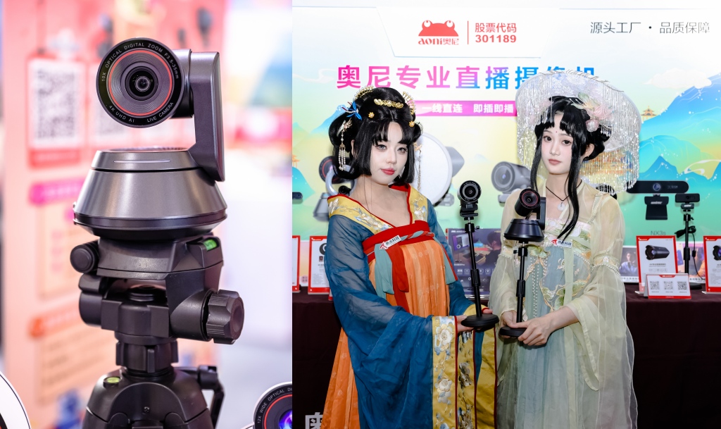 奧尼NX5pro智能云臺(tái)直播攝像機(jī)-04.jpg