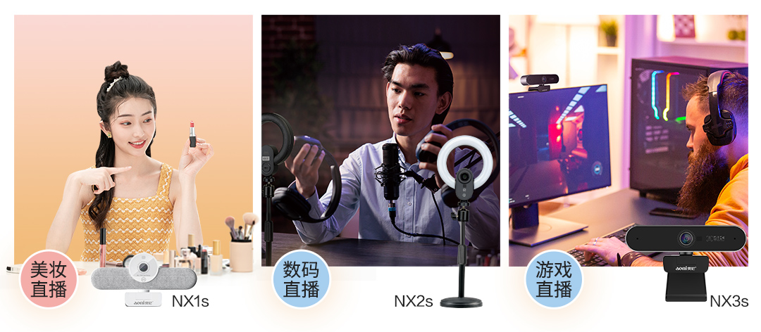 奧尼產(chǎn)品系列-07.jpg