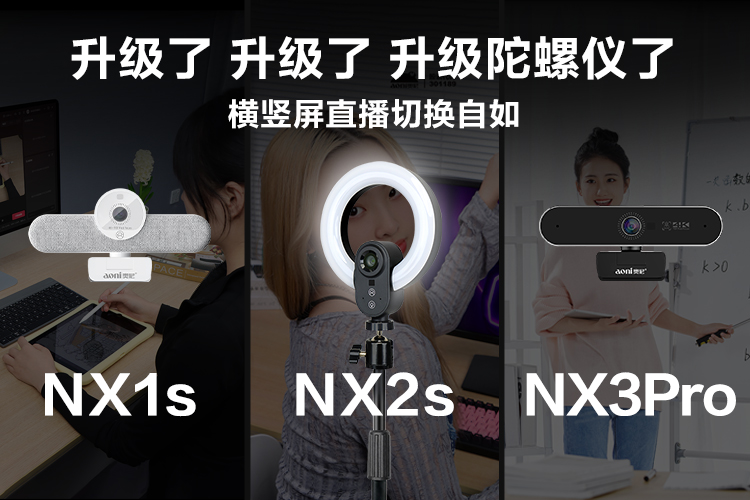 陀螺儀-01.jpg