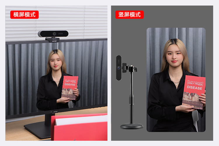 NX3Pro橫豎屏模式.jpg